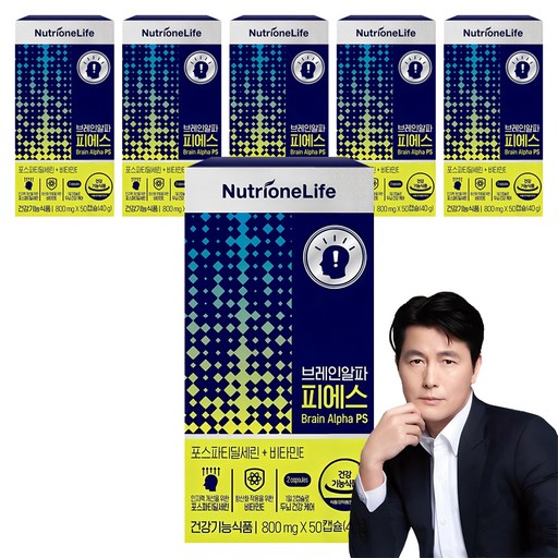 뉴트리원 브레인알파 피에스