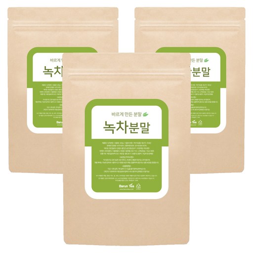 바르게 만든 녹차 분말