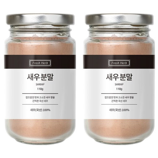 신선약초 새우 분말