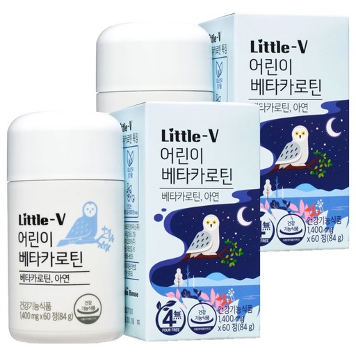 비타민하우스 리틀브이 어린이 베타카로틴