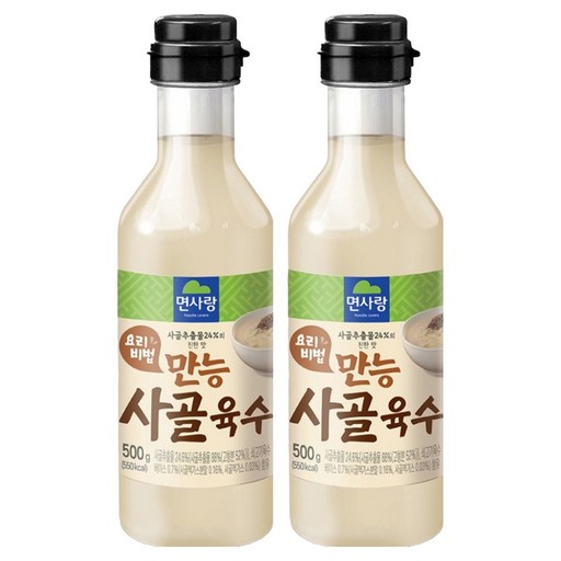 면사랑 요리비법 만능 사골육수