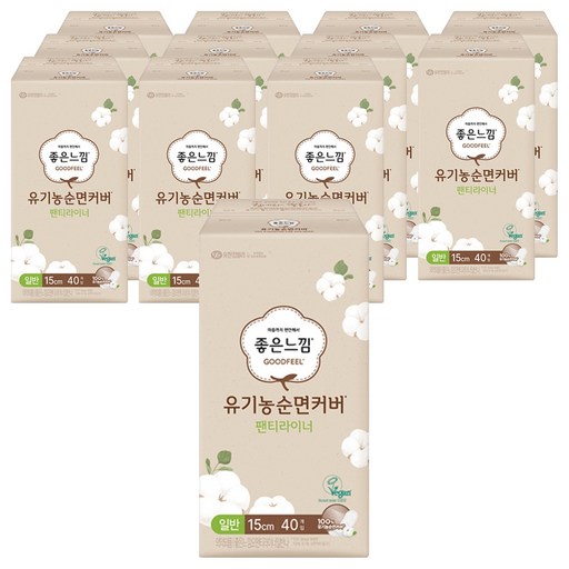 좋은느낌 유기농 순면커버 팬티라이너