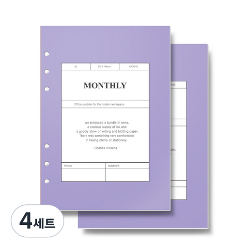 퍼니메이드 6공 다이어리 먼슬리 리필속지 세트