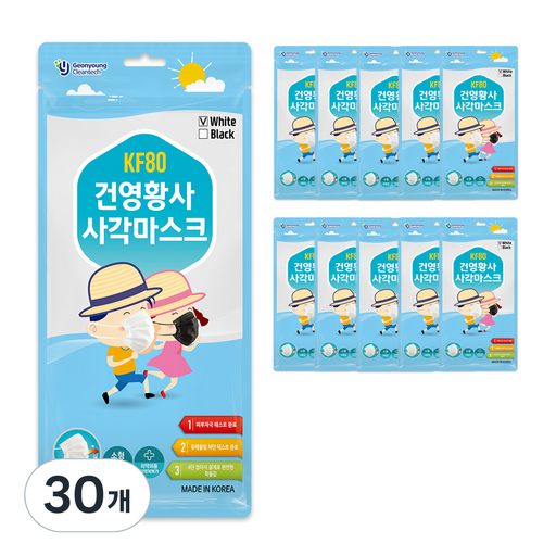 건영황사 사각 마스크 소형 KF80