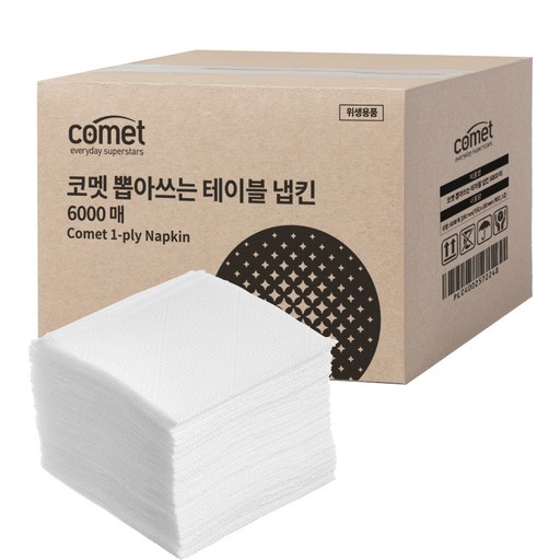 코멧 뽑아쓰는 테이블 냅킨