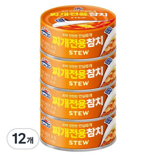 사조 찌개참치