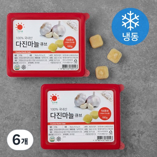 엔젤식품 국내산 다진마늘 큐브 (냉동)