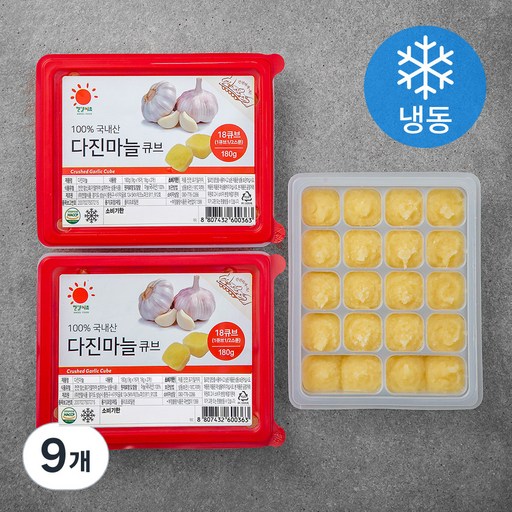 엔젤식품 국내산 다진마늘 큐브 (냉동)