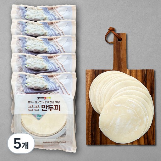 옵션 5 사진