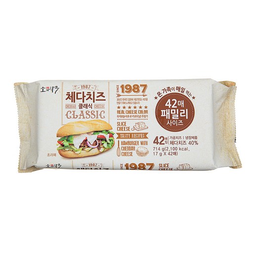 소와나무 체다치즈 클래식
