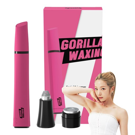 고릴라왁싱 멀티 메이크업 페이셜 트리머 전동 눈썹 정리기 PGFT01 Purple Gorilla-LD-7183