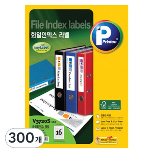 프린텍 화일 인덱스 애니라벨 세트 V3720s-100