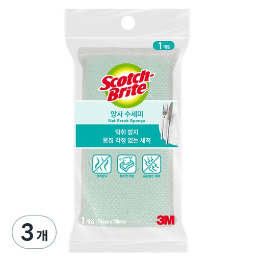 스카치브라이트 3M 망사 수세미