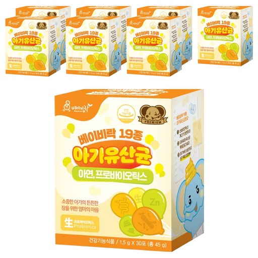 베이비락 19종 아기유산균