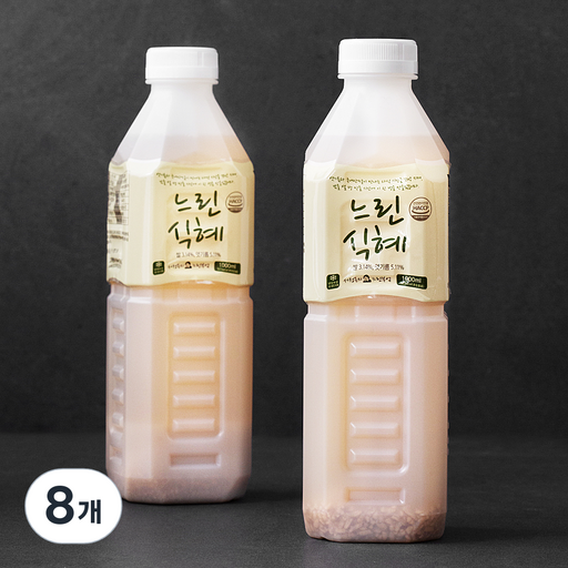 느린부엌 식혜