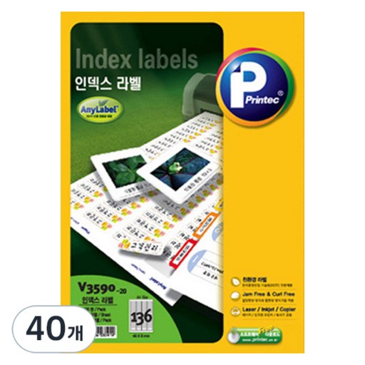 프린텍 인덱스 애니라벨 V3590-20