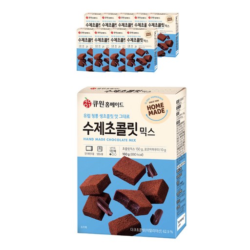 큐원 홈메이드 수제초콜릿믹스