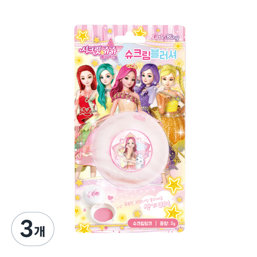 리틀블링 시크릿쥬쥬 별의여신 슈크림 블러셔 어린이 치크 메이크업 2g