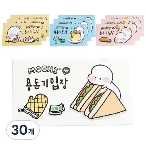 더오픈하우스 1000 모찌 용돈기입장