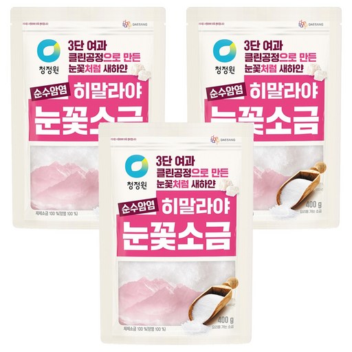 청정원 히말라야 눈꽃소금
