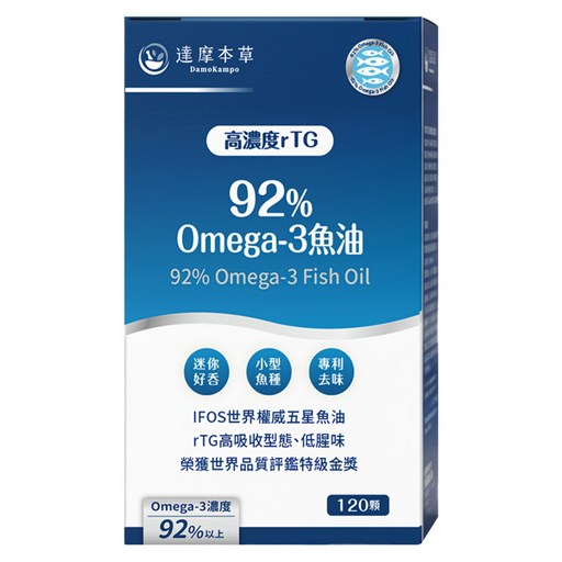 達摩本草 92%Omega3專利深海魚油, 120顆, 450mg, 1盒