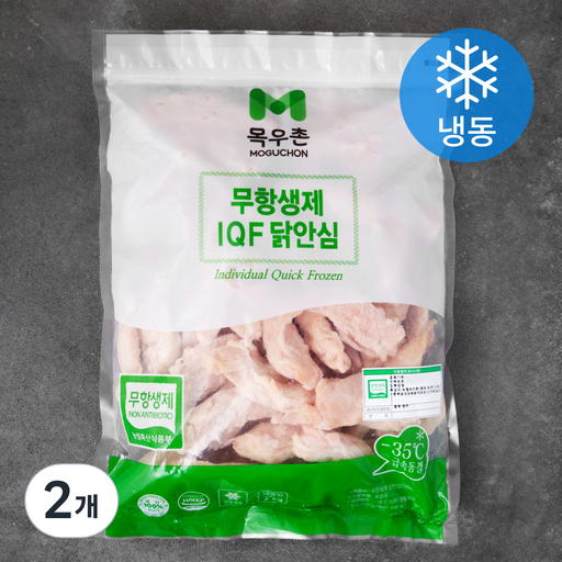 목우촌 무항생제 인증 IQF 닭안심살 (냉동)