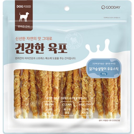 굿데이 강아지 건강한 육포