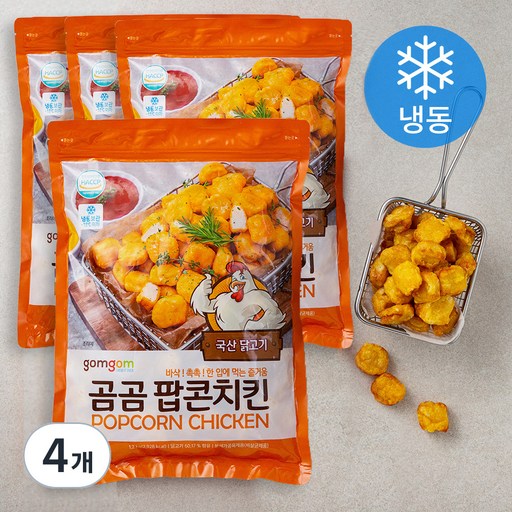 곰곰 팝콘치킨
