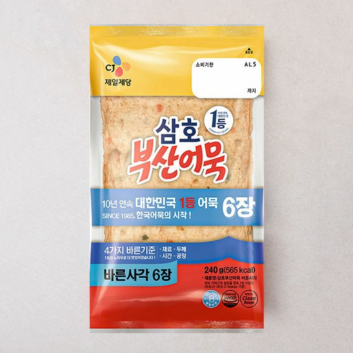 삼호어묵 부산어묵 바른사각 상품 이미지