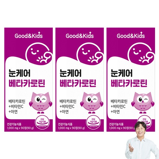 굿앤키즈 눈케어 베타카로틴