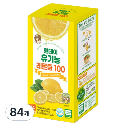 우리차 송원식품 원데이 유기농 레몬즙 100