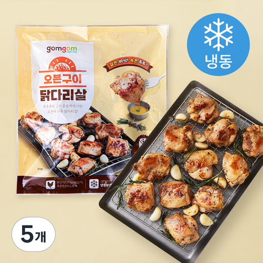 곰곰 오븐구이 닭다리살 (냉동)