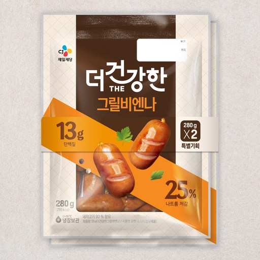 더건강한 그릴비엔나