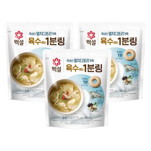 백설 멸치디포리 육수에는 1분링 50개입