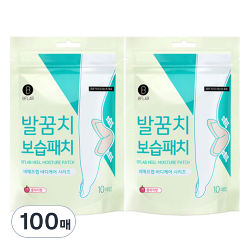 비에프랩 발꿈치 보습패치