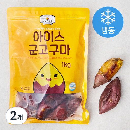 가든클래식스 고구마공장 아이스 군고구마 (냉동)