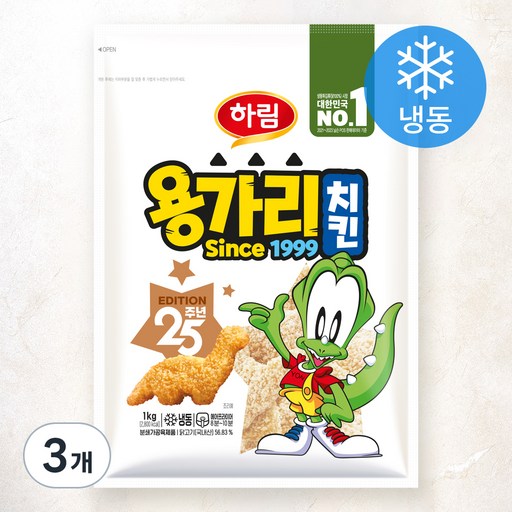 하림 용가리 치킨 (냉동)