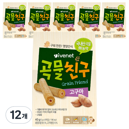 아이배냇 곡물친구