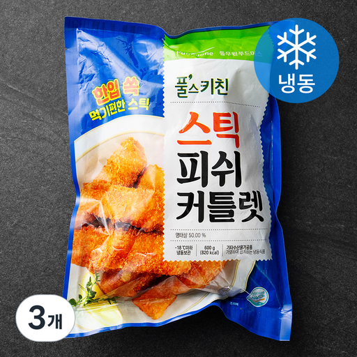 풀스키친 스틱 피쉬 커틀릿 (냉동)