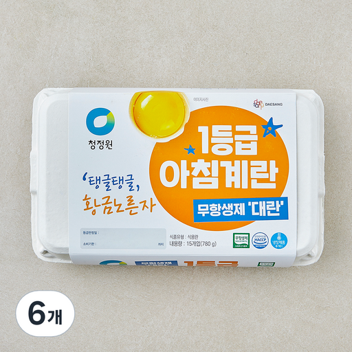 청정원 무항생제 인증 1등급 아침대란 780g