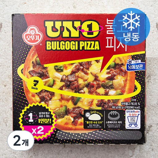 냉동 불고기 피자 UNO (냉동)
