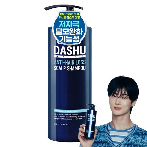 다슈 데일리 한방 두피 골드 샴푸 EX 시트러스우디향