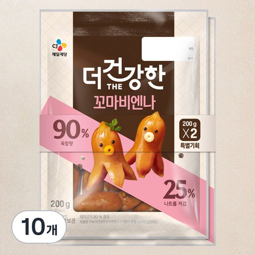 더건강한 꼬마비엔나