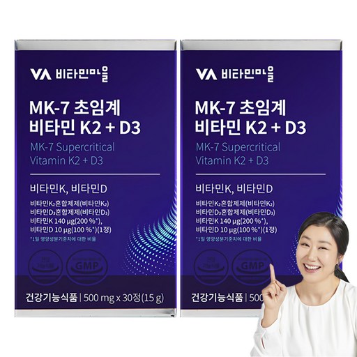 비타민마을 MK-7 초임계 K2 + D3 비타민 15g