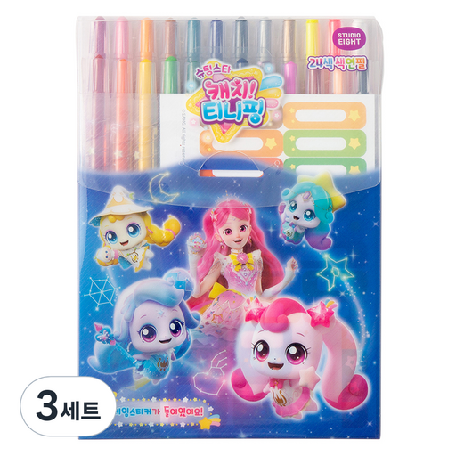 스튜디오에잇 캐치티니핑 시즌5 색연필 블루