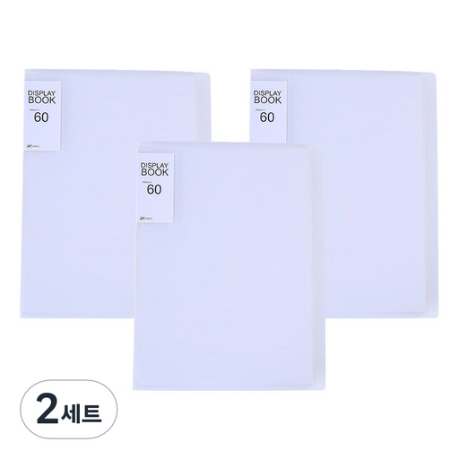 알로데 A4 반투명 폴더 파일 케이스 30페이지 3p 세트