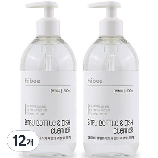 하이비 젖병 식기세정제 액상 용기 무향