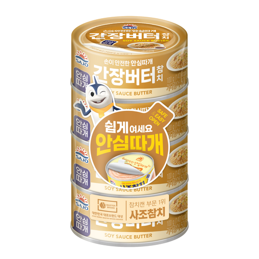 사조 간장버터 참치 안심따개