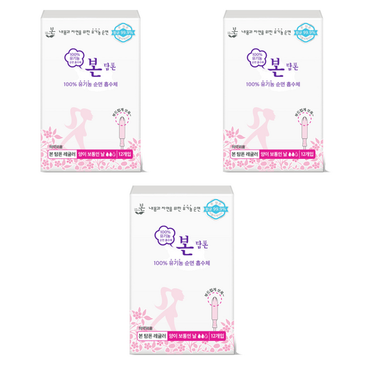 유기농본 오씨본 유기농 탐폰