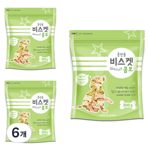 훈련용 비스켓 강아지 간식 콤보